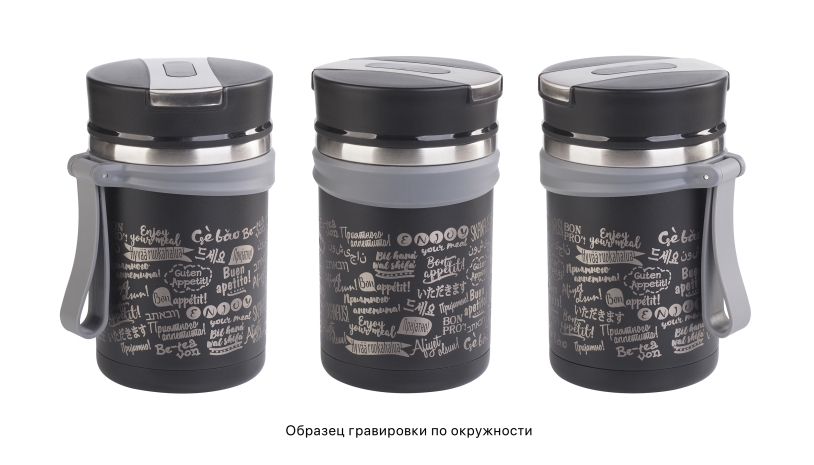 Термос для еды "Take away" 600 мл, покрытие пудра (Изображение 8)