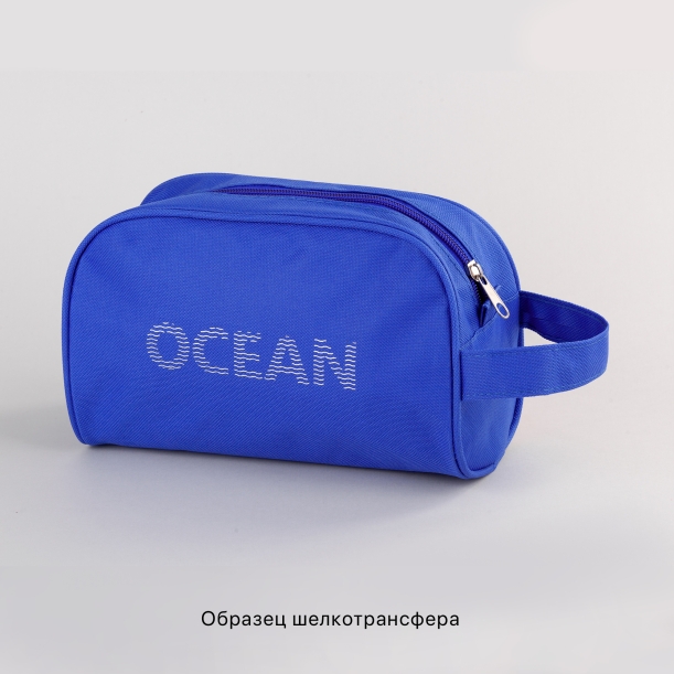 Несессер (синий) (Изображение 7)
