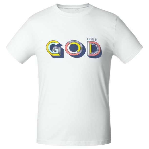 Футболка мужская «Новый GOD», белая, размер XL (Изображение 2)