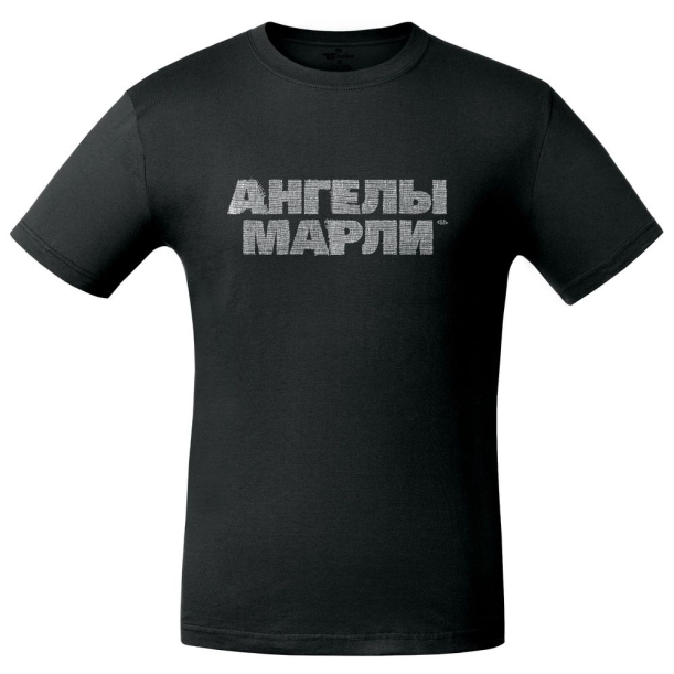 Футболка «Ангелы марли», черная, размер S (Изображение 2)