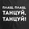 Дождевик «Плащ, плащ», черный, размер S (Изображение 3)