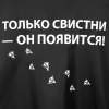 Дождевик «Только свистни», черный, размер S (Изображение 3)