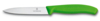 Нож для овощей VICTORINOX SwissClassic, 10 см, зелёный (Изображение 1)