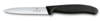 Нож для овощей VICTORINOX SwissClassic, лезвие 10 см с волнистой кромкой, чёрный (Изображение 1)