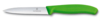 Нож для овощей VICTORINOX SwissClassic, лезвие 10 см с волнистой кромкой, зелёный (Изображение 1)