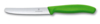 Нож столовый VICTORINOX SwissClassic, лезвие 11 см с волнистой кромкой, зелёный (Изображение 1)
