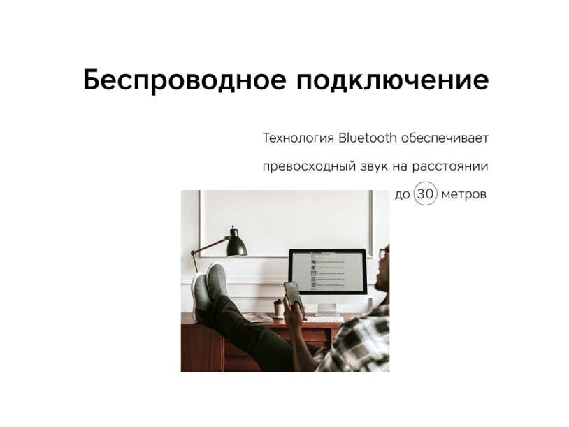 Акустическая система Mysound Blues (черный)  (Изображение 7)