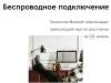 Акустическая система Mysound Blues ()  (Изображение 11)