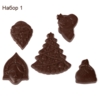 Набор фигурного шоколада Choco New Year на заказ (Изображение 5)